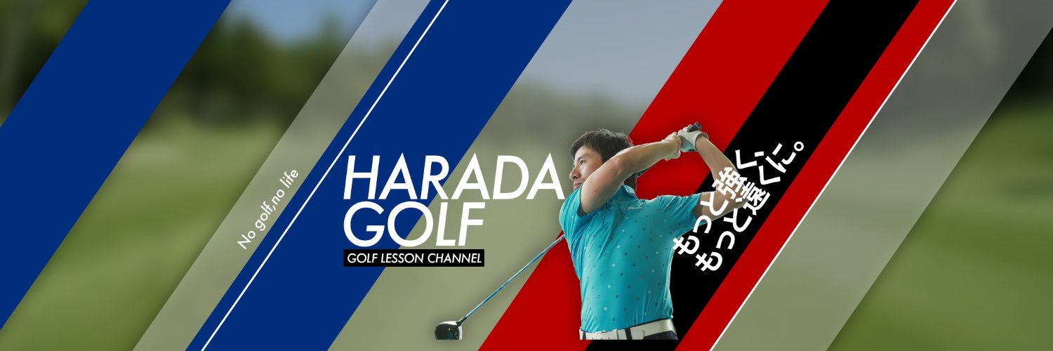 harada_shuhei's profile banner image