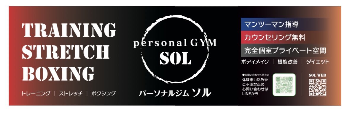 88sho920's profile banner image
