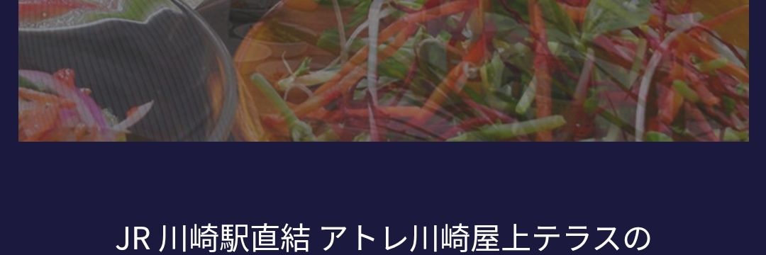 usk_1992's profile banner image