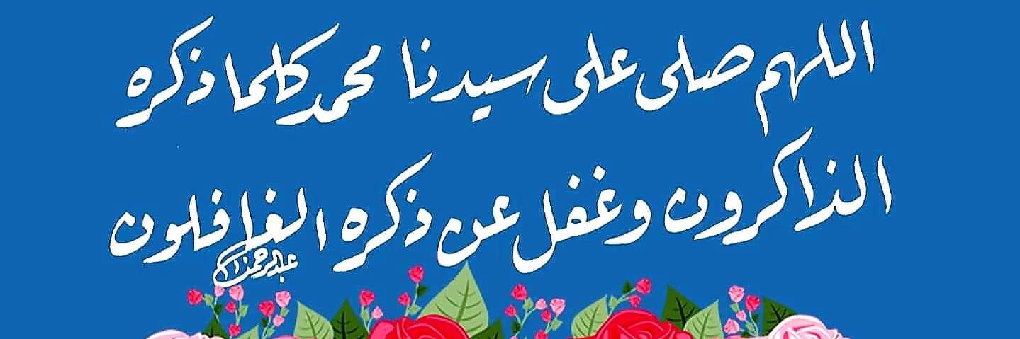 عمرو السلنتى banner