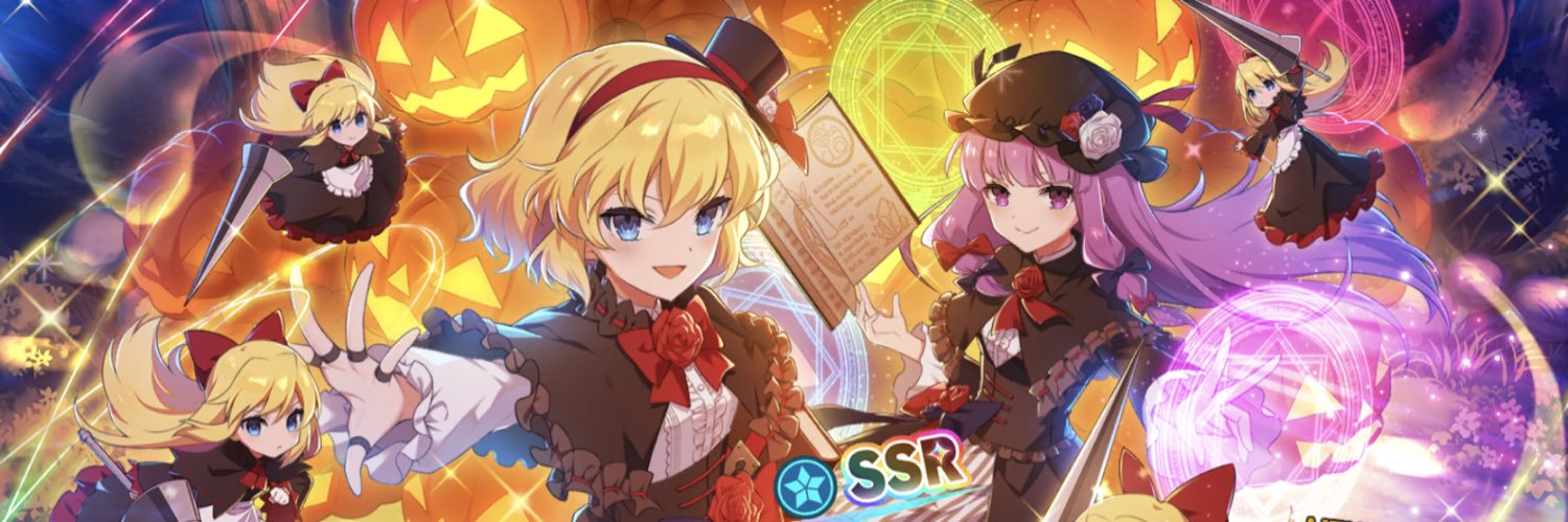Sister_of_Alice's profile banner image