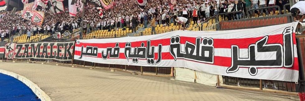 otey26's profile banner image