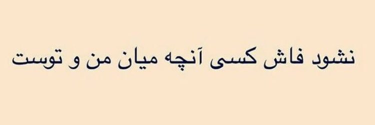 Maria_Zavareh's profile banner image