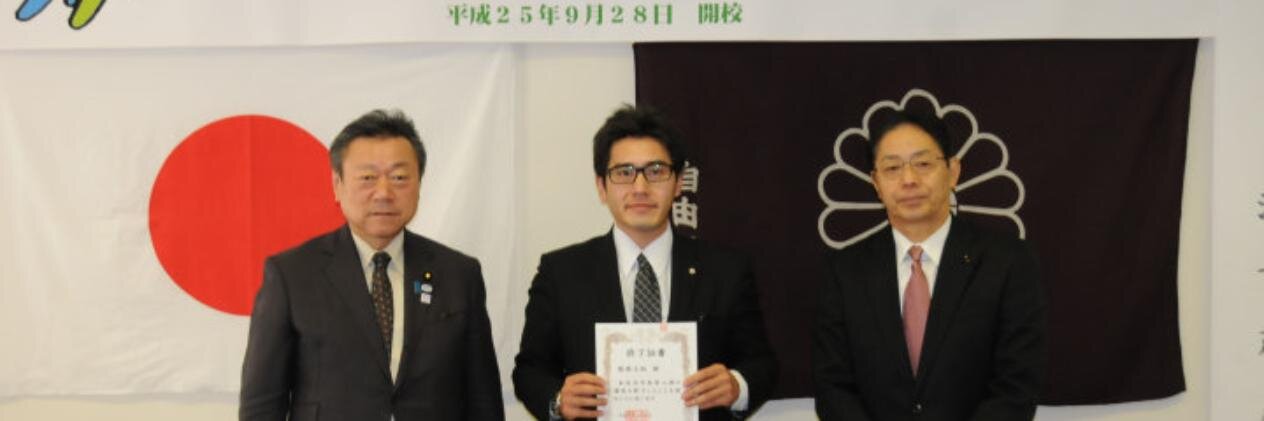 しきね文裕＠佐倉市議会議員 banner