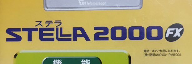 flextd's profile banner image
