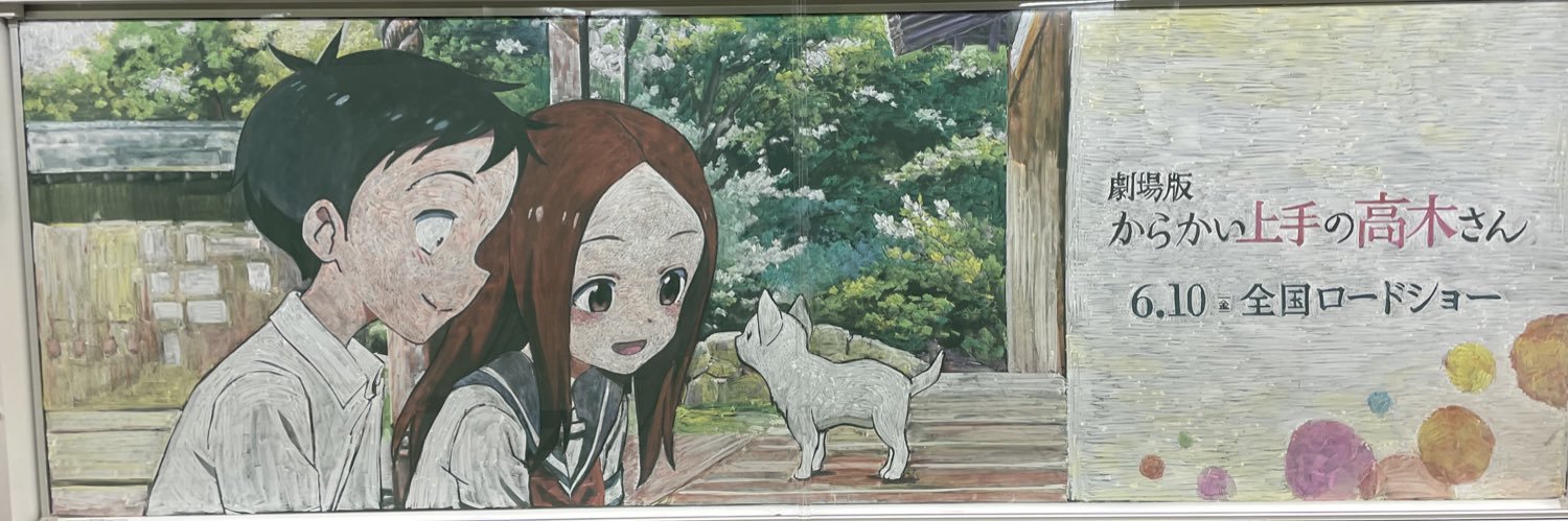 だー banner