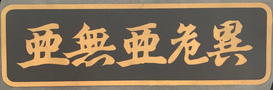 JJEMPE's profile banner image