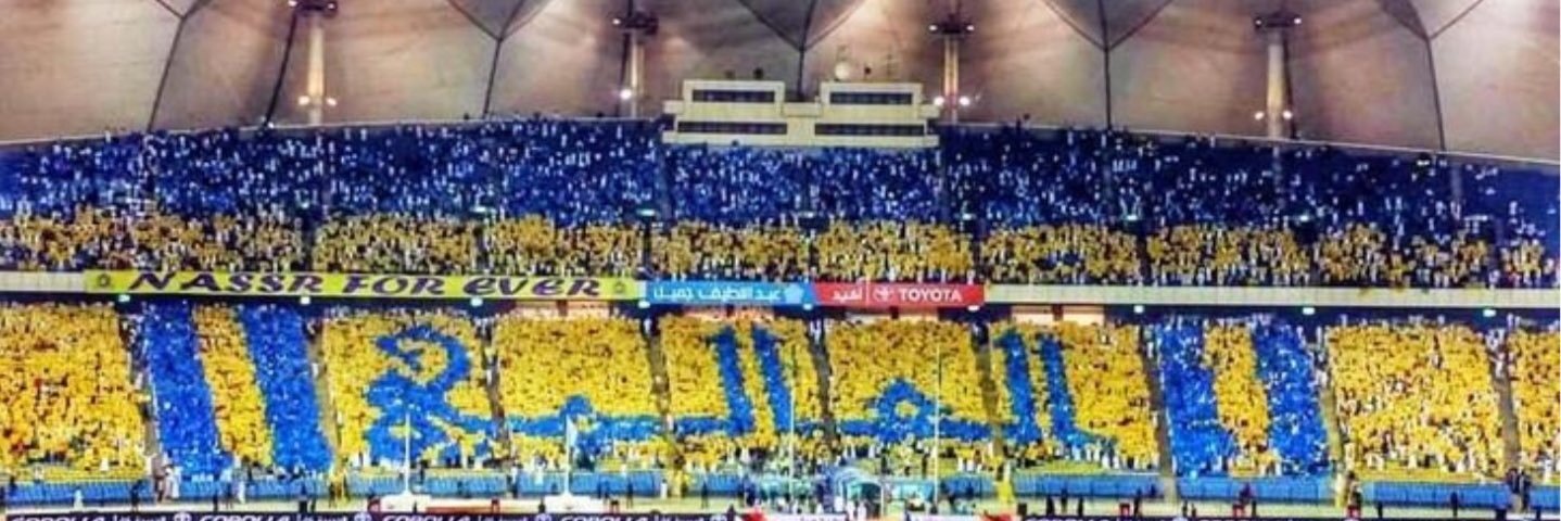 نصراوي صميم banner