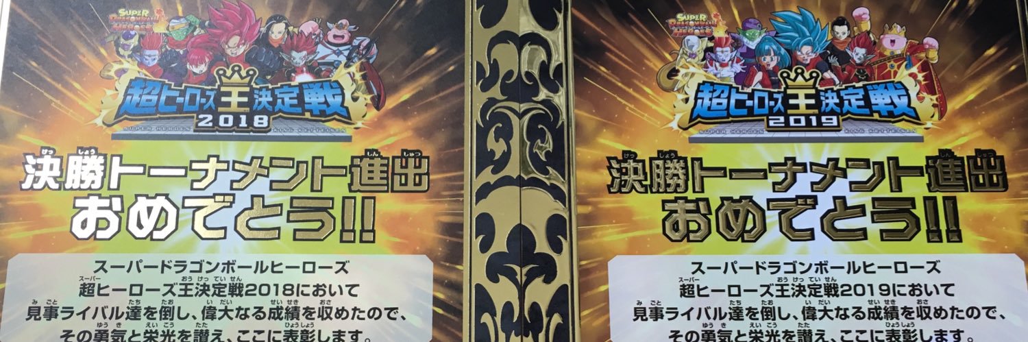 shou00i's profile banner image