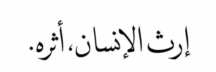 مُــــحــــمــــد banner