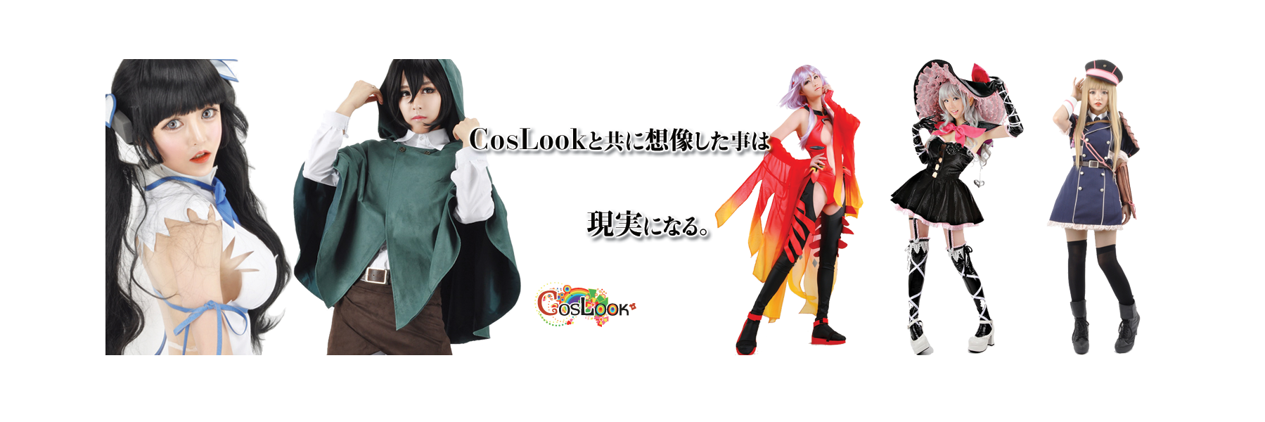 coslook1's profile banner image
