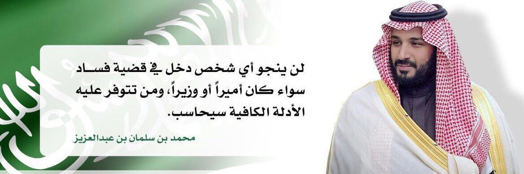 rashdan1977's profile banner image