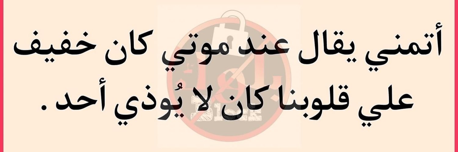 moustafa_elmass's profile banner image