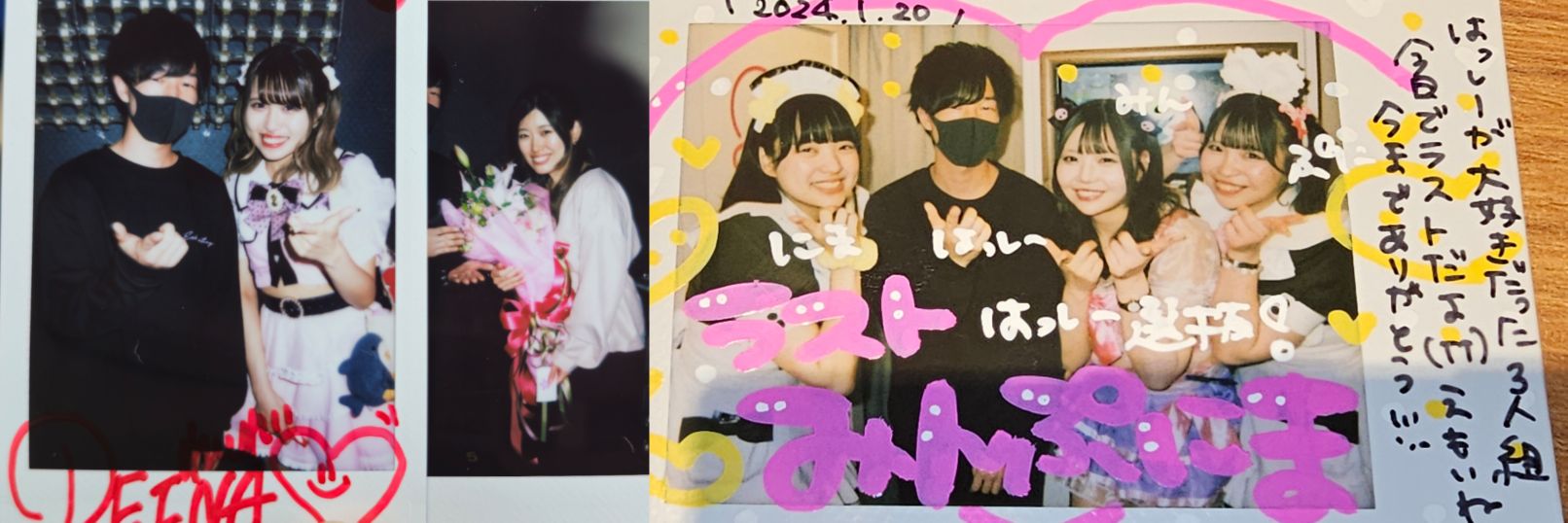 ブラックはっしー🙈🏇 banner