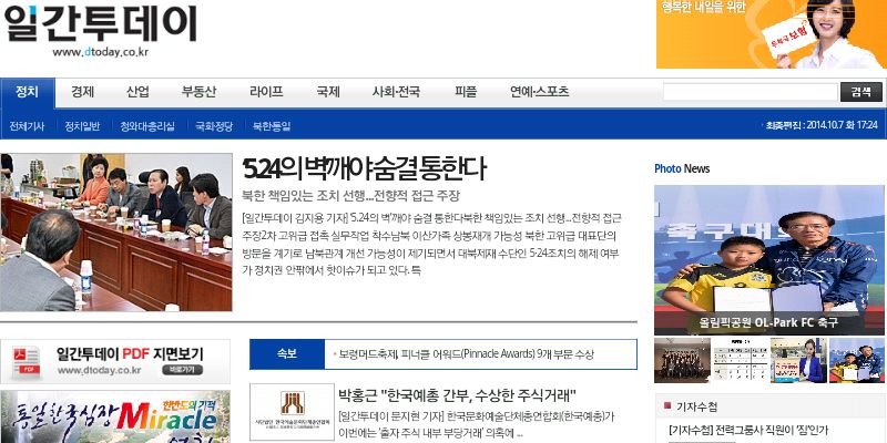 1400Lim's profile banner image