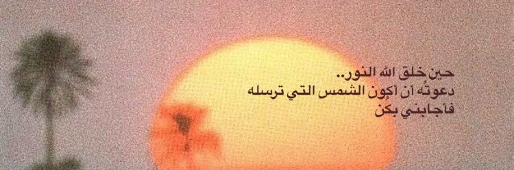 🎯 سُميّا☀️ banner
