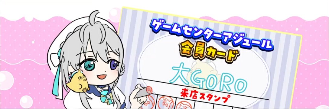 goro_tes's profile banner image