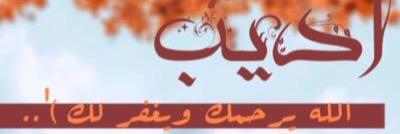 AnjadAl's profile banner image