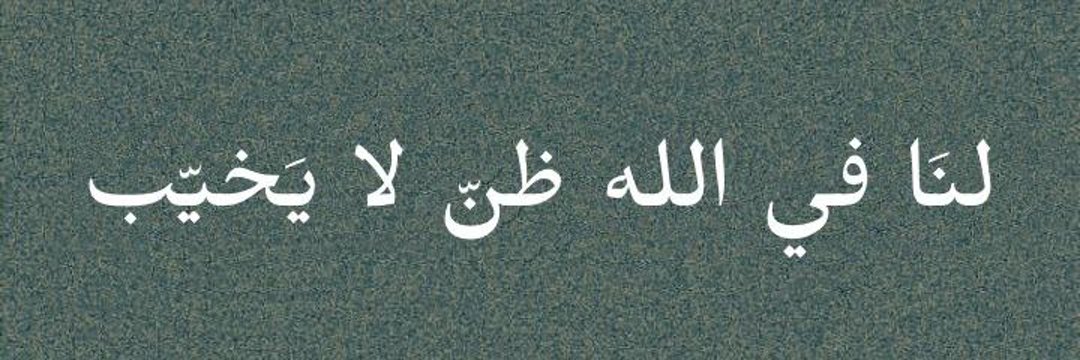 𝐬ᵃ𝐑𝓐 banner