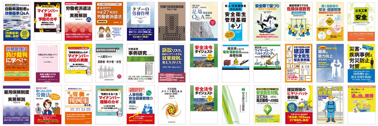 rodo_publishing's profile banner image