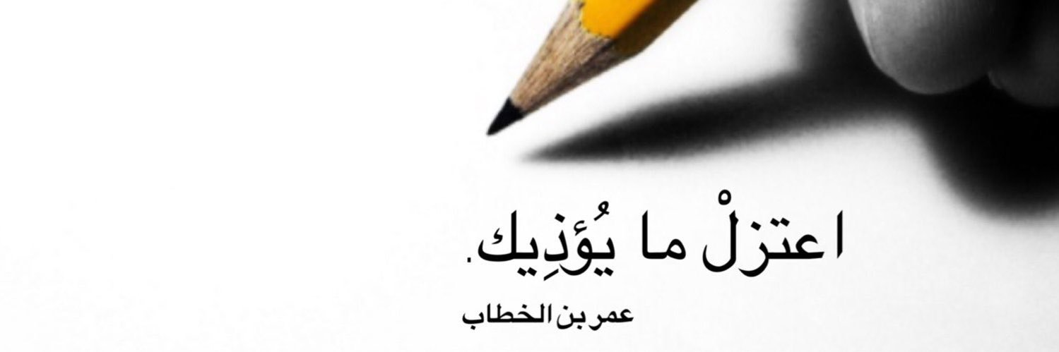 mshsal155's profile banner image