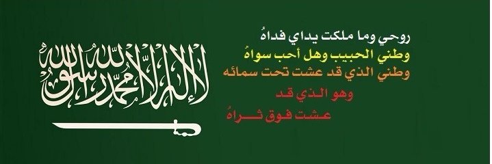 MajedAlseloli's profile banner image