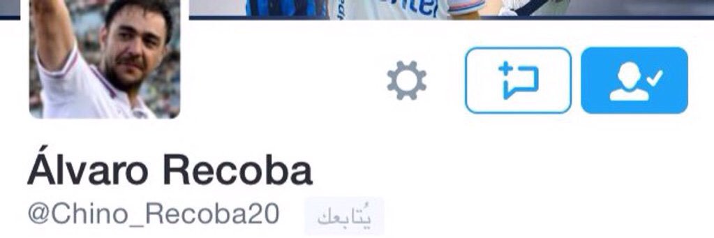 Abdullah Recoba ☆ ☆ banner