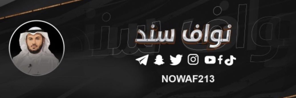 نواف سند banner