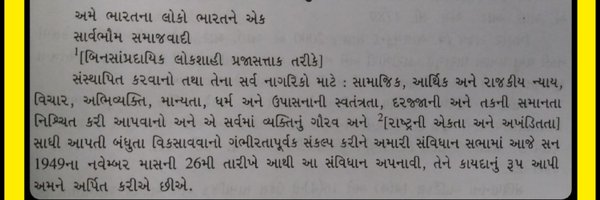 RajMahajan1 Profile Banner