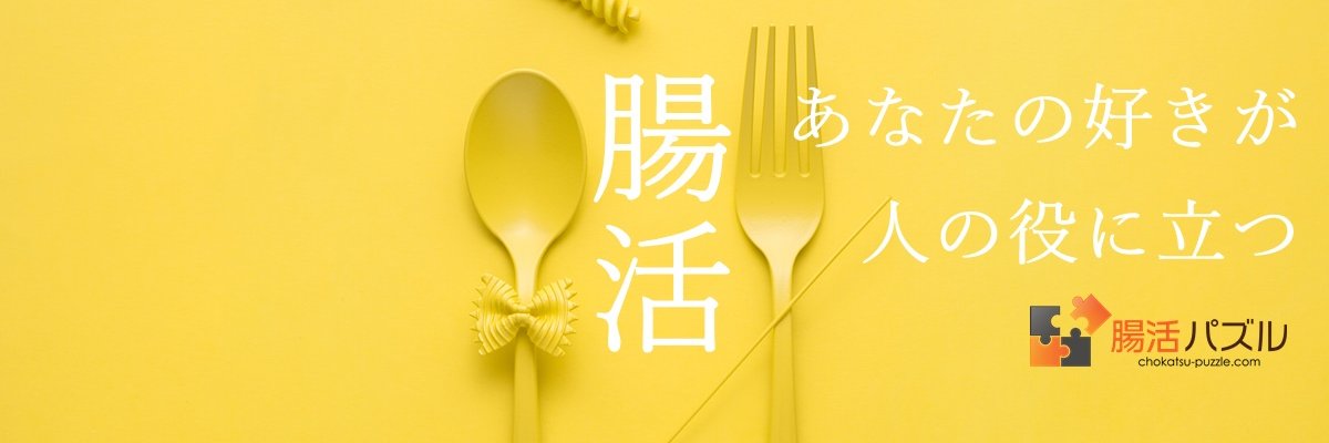 takara_root's profile banner image