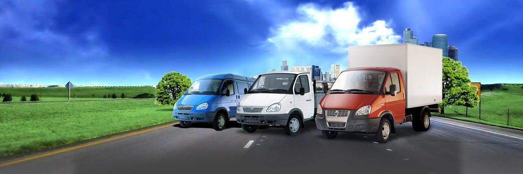 Грузоперевозки banner