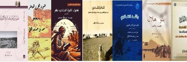 saadal7afi Profile Banner