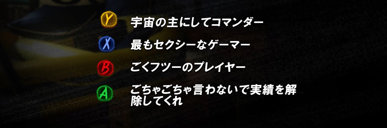 GGGarakuta's profile banner image