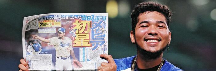 Akitooooooooo's profile banner image