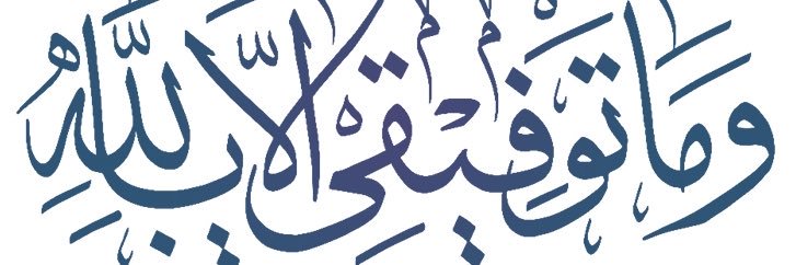 abdullahalabudi's profile banner image