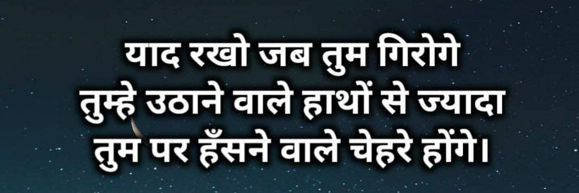 Gyantoshkumar1's profile banner image