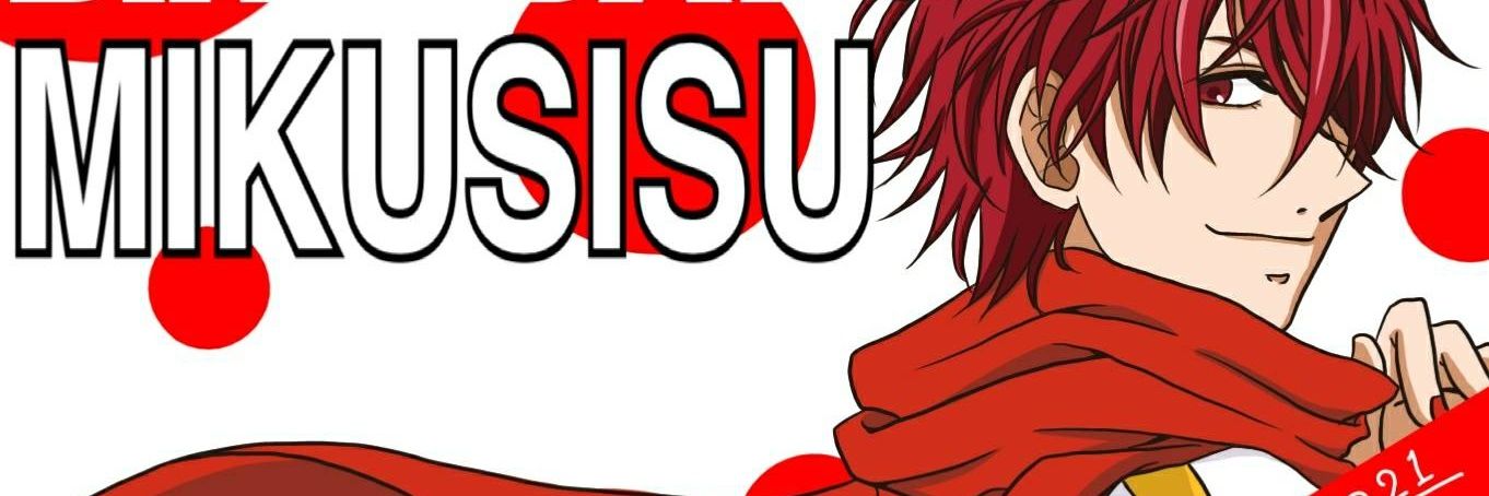 mikusisu's profile banner image