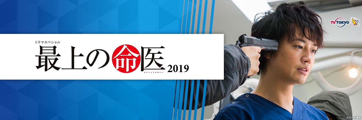 tx_meii's profile banner image