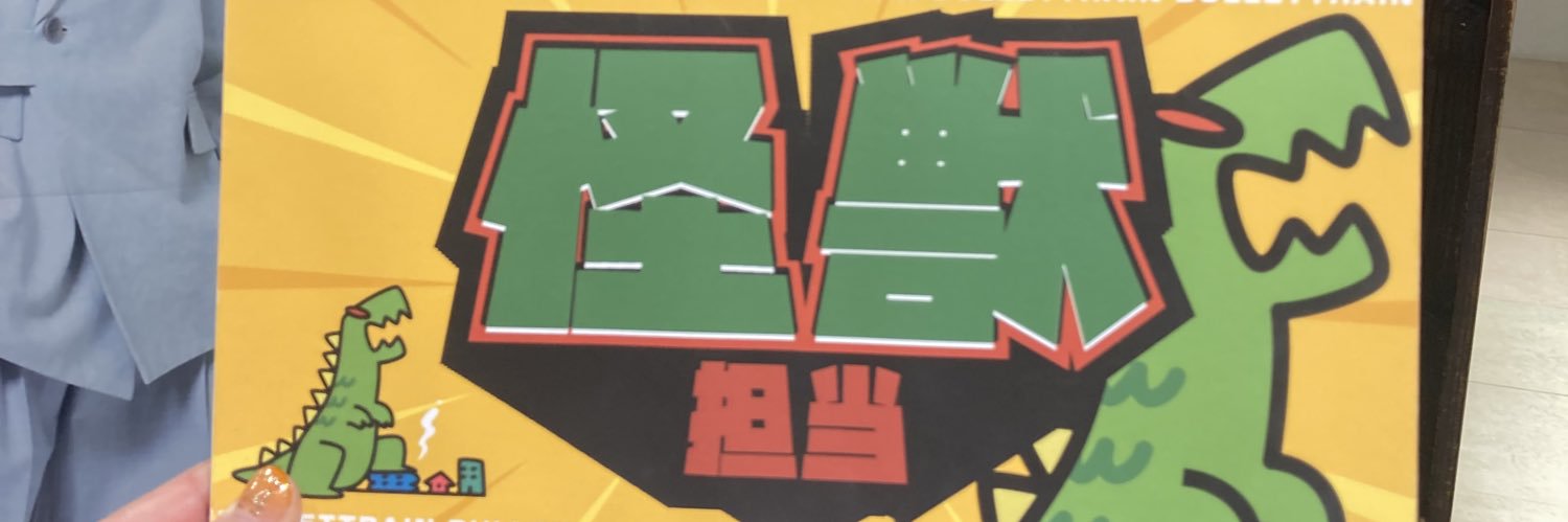 skitspu's profile banner image