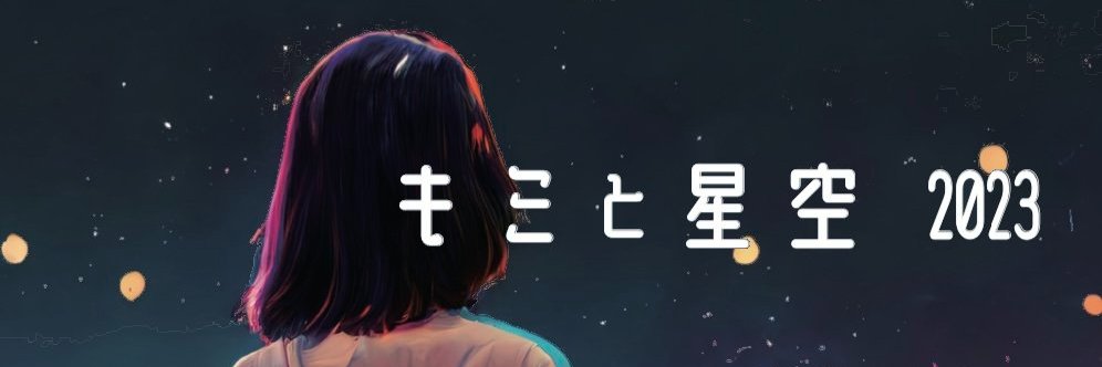 hiroseproject's profile banner image
