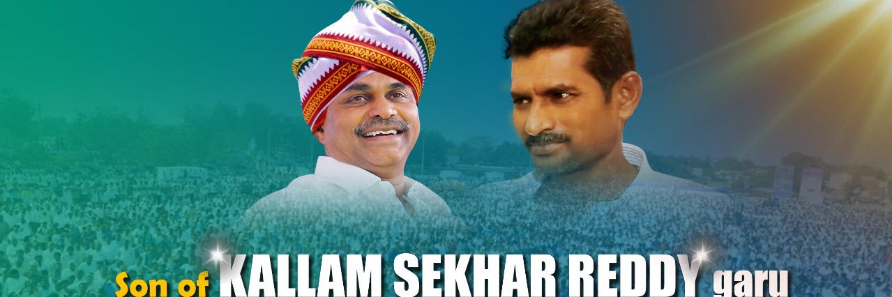 iamKHReddy's profile banner image