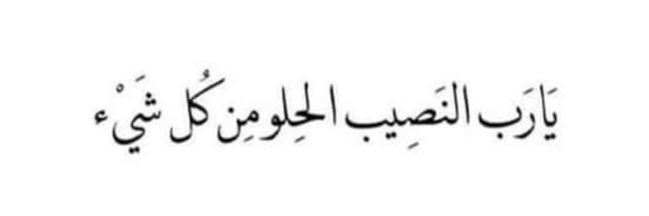 عبدالله سنقوف Abdullah Sangoof banner