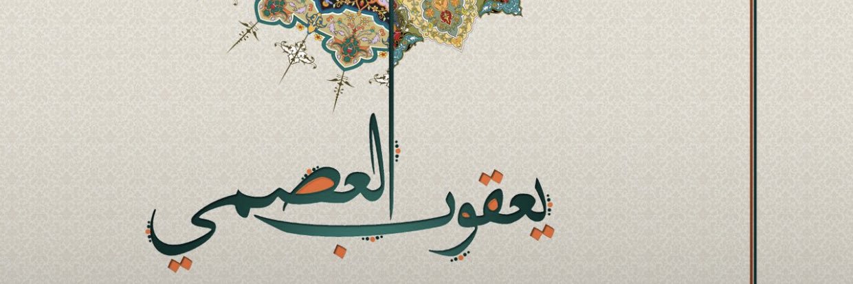 albrq87's profile banner image