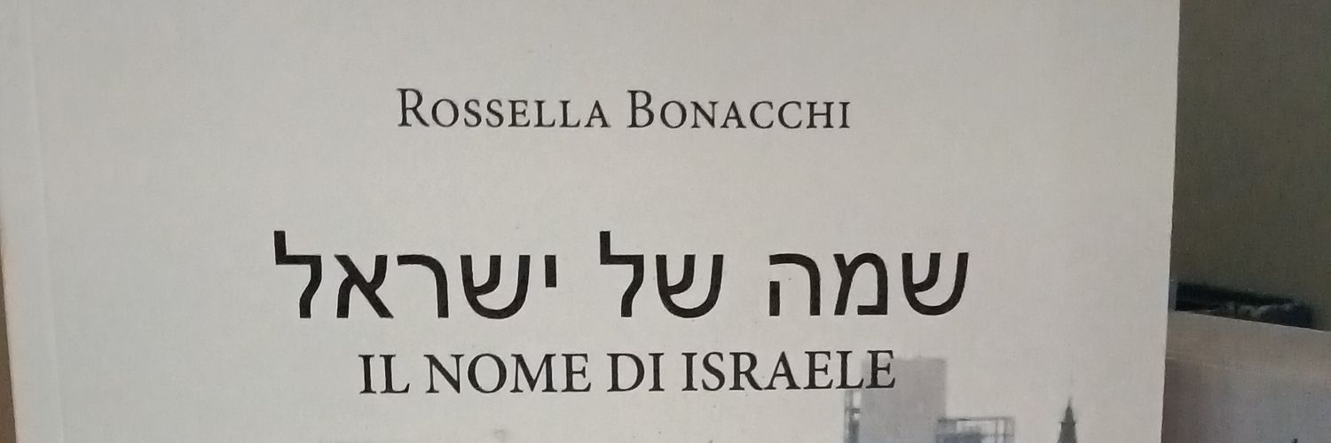 Giuly Vettori -גיוליה 📚 🧡 banner