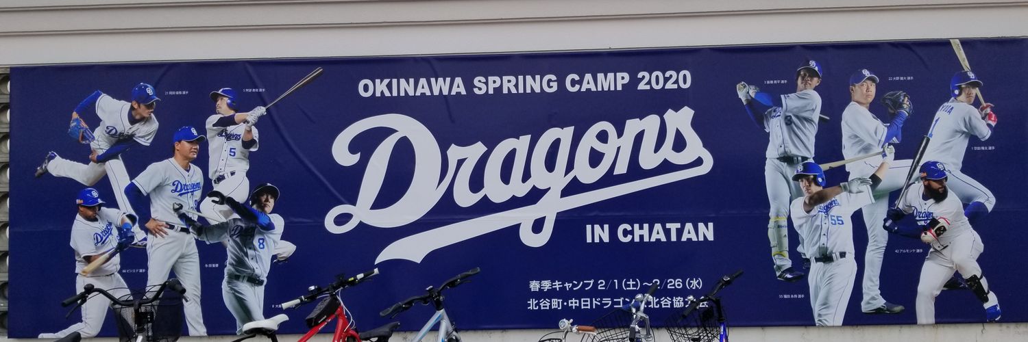 draho51's profile banner image
