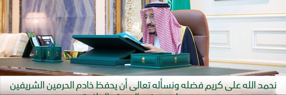 KhAlhadyan's profile banner image