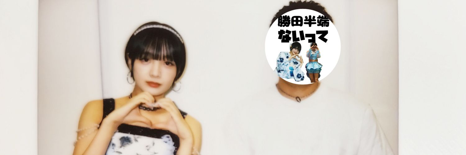 ak_cute910's profile banner image