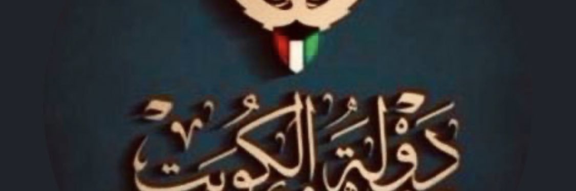 uosif505's profile banner image