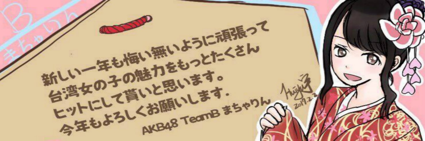 macharin1221's profile banner image