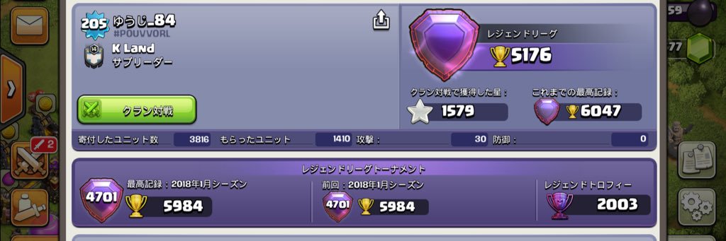 yuji_coc's profile banner image